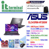 NOTEBOOK (โน้ตบุ๊ค) ASUS ROG STRIX G15 GL543RM-HF286W (ECLIPSE GRAY)