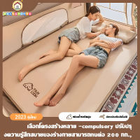 จัดส่งที่รวดเร็ว  ที่นอนเป่าลม ที่นอนลม  ที่นอนเป่าลมได้เอง อุปกรณ์แคมปิ้ง ที่นอนเป่าลมกลางแจ้ง  กันน้ำ. ป้องกันความชื้น