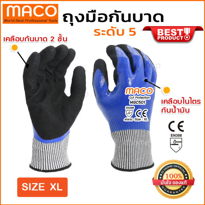 ถุงมือกันบาด-เคลือบสาร-nitrile-กันน้ำมัน-maco-รุ่นงานหนัก-ฝ่ามือชุบไนไตรทราย-จับแน่น-หลังมือชุบยางไนไตร-กันน้ำเข้ามือได้