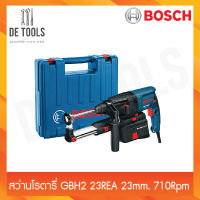 BOSCH_GBH2-23REA สว่านโรตารรี่ 23มม.710w ซ้ายขวา