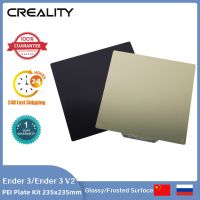 【HOT】♚ Creality Ender 3 PEI Plate 235x235mm Glossy/Frosted Retardant and Resistant Sheet Magnetic