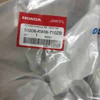 ฝาครอบแฮนด์ด้านหลังสีเงิน NH411M สำหรับรุ่น Wave110i ปี2009 อะไหล่แท้ HONDA 53206-KWW-710ZB