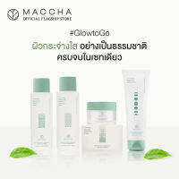 『ครบจบในเซ็ทเดียว』 Glow Series/ Cleansing /Essence/Moisturizer/Body Serum เซ็ทผิวโกลว์กระจ่างใสพร้อมไปต่อ