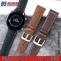 Soft leather strap Suitable for HUAWEI WATCH3 HUAWEI WATCH 3PRO GT2 leather bracelet 22mm