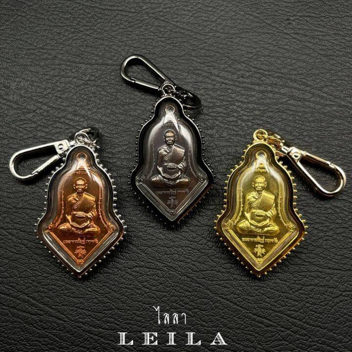 leila-amulets-เหรียญหลวงพ่ออิฎฐ์-ทรงจำปี-รุ่นเจริญพรรวยพันล้าน-พร้อมพวงกุญแจฟรีตามรูป