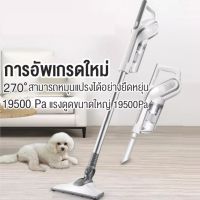 เครื่องดูดฝุ่นพลังไซโคลน 2in1 รุ่น SV11 - White