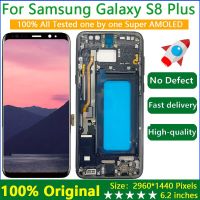 ส่วนหน้าจอเดิมเหมาะสำหรับ Samsung Galaxy S8 Plus G955จอแสดงผล LCD G955F ประกอบดิจิไทเซอร์หน้าจอสัมผัสเหมาะสำหรับ S8plus Samsung