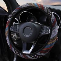 38CM Car Steering Wheel Cover No Inner Ring Universal Fit Most Car Steering Wheel Ethnic Style Coarse Flax Cloth Car styling