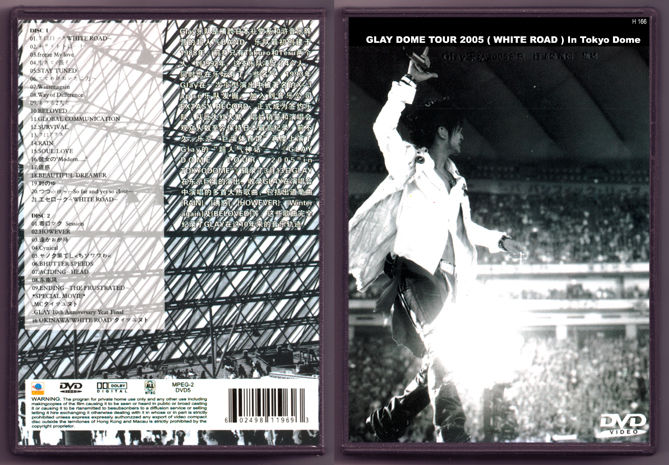 GLAY Dome Tour 2005 WHITE ROAD in Tokyo Dome (2DVD)