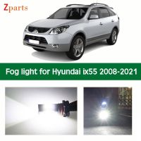 ไฟตัดหมอก Led Hyundai Ix55 2008-2021หลอดไฟโคมหมอกสีขาว12V 6000K อุปกรณ์เสริมรถยนต์รถยนต์1คู่