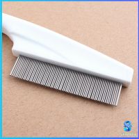 Serenity หวีสแตนเลส สำหรับหวีขนสัตว์เลี้ยง ด้ามจับพลาสติก Pet cleaning comb