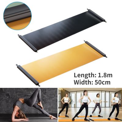 ❈ 1.8M Yoga Glide Mat EVA Sliding Board Sports Fitness Mat For Exercise Indoor Skating Training Equipment Yoga Fitness Accessories