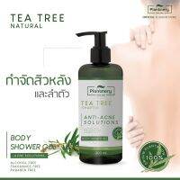 สินค้าลดราคาสุด ๆ Plantnery Tea Tree  Body Shower Gel 300 ml แพลนท์เนอรี่ เจลอาบน้ำ ทีทรี ออยล์ มอบความสดชื่น