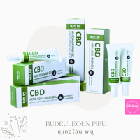 Set5หลอด เจลสำหรับผิวที่เป็นสิว ฝ้า กระ ครีมCBD เจล CBD บำรุงผิว ลดฝ้า กระ จุดด่างดำ รอยเหยี่ยวย่น กระชับรูขุมขน เพิ่มความชุ่มชื้น