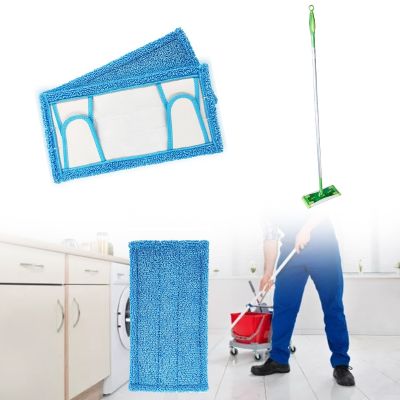 【cw】2Pcs Compatible with Swiffer WetJet flat mop cloth, hook-and-loop steam mop accessory replacement cloth, mop head ！