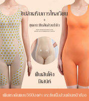 jjmakro เสื้อผ้าเข้ารูป ชุดบอดี้สูทออลอินวันไร้เสื้อชั้นใน สีทึบ การจัดการร่างกายหลังคลอด