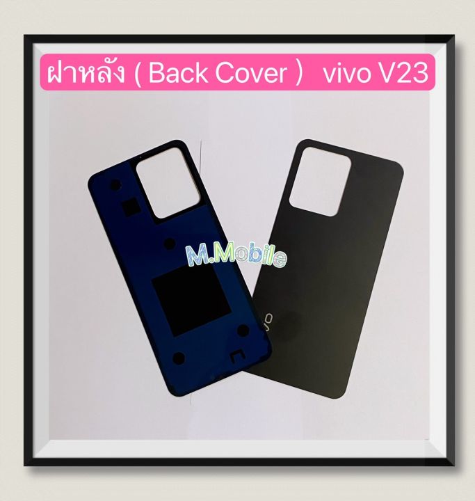 ฝาหลัง-back-cover-vivo-v23-5g-งานแท้