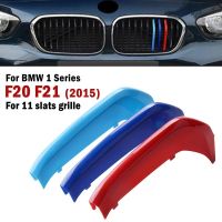 11 Slats Kidney Front Grill Grille Decal Stripe Cover Clip Trim For BMW 1 Series F20 F21 Lci 2016 Decorative Parts