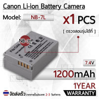 รับประกัน 1ปี - แบตเตอรี่ NB-7L แบตเตอรี่กล้อง Canon แบตกล้อง Camera Battery Canon PowerShot G10 G11 G12 SX30IS Digital Cameras