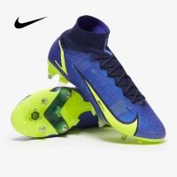 ใหม่ล่าสุด สตั๊ด Nike Mercurial Superfly 8 Elite SG Por AC รองเท้าฟุตบอล ตัวท็อป ปุ่มเหล็ก