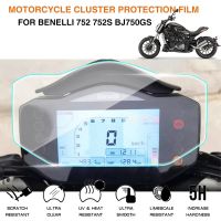 ปกป้องหน้าจอสำหรับฟิล์มกันรอยรอยขีดข่วนสำหรับรถมอเตอร์ไซค์ Benelli 752 752S Bj750gs