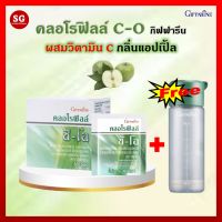 [ส่งฟรี] คลอโรฟิลล์ กิฟฟารีน คลอโรฟิล ขับสารพิษ  CHLOROPHYLL C-O GIFFARINE 1 ซอง ผสมน้ำ 1.5 ลิตร ของแท้100%