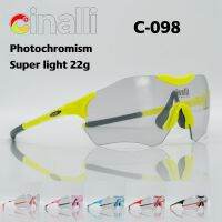 Cinalli C-098 Photochromic แว่นตาขี่จักรยาน