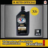 HOT** (ขายยกลัง) น้ำมันเครื่องมอเตอร์ไซค์ สังเคราะห์แท้ 100% 4T 10W-40 Valvo(วาโวลีน) VR1 RACING OIL 1 ลิตร x 6 ขวด ส่งด่วน จาร บี ทน ความ ร้อน จาร บี เหลว จาร บี หลอด จาร บี เพลา ขับ