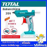 Total ปืนยิงกาวไร้สาย 20V กำลังไฟ 100W ร้อนเร็ว เหมาะกับงาน DIY ต่างๆ แถมฟรี กาวแท่ง 2 ชิ้นในชุด รุ่น TGGLI2001