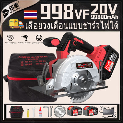 【จัดส่งตลอด 24 ชั่วโมง】20V 4 นิ้ว เลื่อยวงเดือนไร้สาย ประเภทชาร์จ brushless เลื่อยไฟฟ้า พลังงานสูง 998VF 2 แบตเตอรี่ ตัดไม้กระดาน เครื่องมือพิเศษ