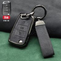 Metal Car Flip Key Case Cover Shell for VW Volkswagen Golf 7 MK7 Tiguan MK2 for Seat Ateca Leon FR Ibiza Skoda Octavia Kodiaq