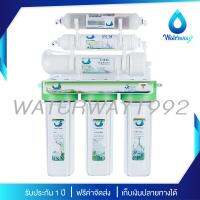 Uni-Pure Green เครื่องกรองน้ำดื่ม 6 ขั้นตอน ระบบ UF คุณภาพการกรอง 0.01 ไมครอน สะอาด รสชาติดี มีแร่ธาตุบำรุงร่างกาย จัดส่งฟรี