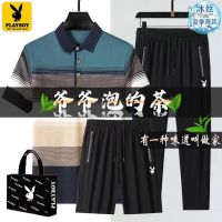 【hot seller】 Playboy summer grandpa dad 50-60 years old middle-aged and elderly polo sports suit male