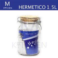 M Kitchen ขวดโหลแก้วฝาล็อค HERMETICO ขนาด 1.5L ฝาไม้