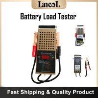 【LZ】 Lancol 12v bateria testador de carga do motor alternador cranking verificação analisador de bateria diagnóstico detector automotivo testador bateria