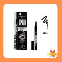 Lifeford Paris Extreme Eyeliner Super 0.5ml #Black Big Eye อายไลเนอร์ สีดำ เพื่อลุคสวยสะดุดตา ทั้งเดย์ลุคและไนท์ลุค จากไลฟ์ฟอร์ด ปารีส เส้นคม เส้นบาง