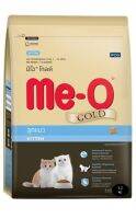 Me-o gold kitten มีโอ โก ลด์ สำหรับลูกแมว 1.2kg.