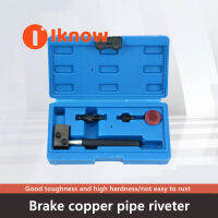 I Know Supply Mechanical Repair Pipe Expander,หมุดย้ำท่อทองแดงเบรก,เครื่องขยายท่อทองแดงเครื่องปรับอากาศ