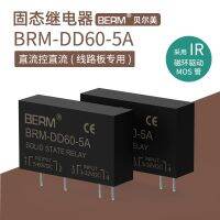 Bellmei SSR solid state relay 5A DC control DC DC-DC small pin pin PCB circuit board straw