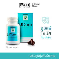 Balance UCore BLU คัดจมูก เป็นหวัดง่าย เพิ่มความแข็งแรงแก่ร่างกาย  มีส่ารสกัดมากกว่า 11 ชนิด