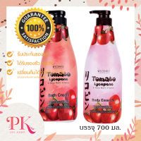 (แพ็คคู่) SCENTIO TOMATO LYCOPENE &amp; NANO MULTI VITAMIN BODY ESSENCE and BATH CREAM เซนทิโอ โทเมโท ไลโคปีน แอนด์ นาโน มัลติ วิตามิน ครีมอาบน้ำ และ บอดี้ เอสเซ้น (700ML)