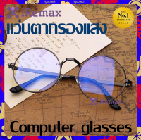 Computer glasses แว่นตากรองแสงคอมพิวเตอร์ แว่นกรองแสง!! แว่นตาทรงกลม มี สีเงิน สีชมพูเข้ม สีดำทอง สีดำล้วน สีดำเงิน สีพิ้งค์โกลด์ สีชมพูพาสเทล