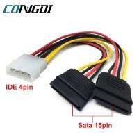 [HOT HAIXWLXKWW 589] ตัวแยกสัญญาณ4Pin IDE Molex ถึง2ซีเรียลเอทีเอซาตาสายไฟ Y สายเชื่อมต่อฮาร์ดดิสก์คอมพิวเตอร์สำหรับเดสก์ท็อปสายไฟ SATA