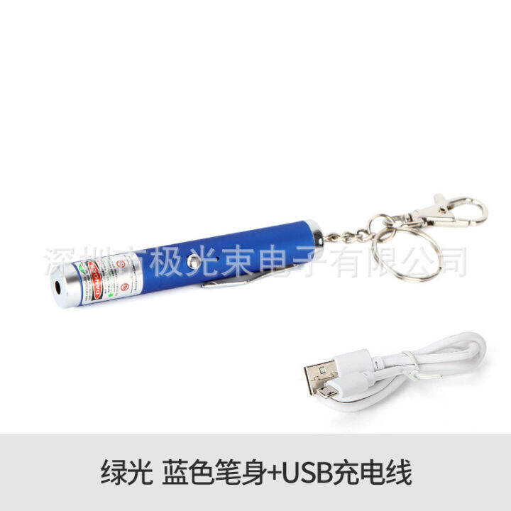 712usb-พวงกุญแจแสงสีเขียวไฟเลเซอร์ชาร์จไฟยิปโซขายปากกาเลเซอร์ไฟฉายสอนขับรถไฟฉาย