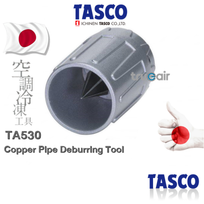 รีมเมอร์ลบคมท่อทองแดง ลับคมท่อ TASCO japan  Series TA530 ขนาด 1/8 - 7/8  รีมเมอร์ รีมเมอร์ลบคมแป๊ป