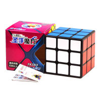 Shengshou Legend 3X3 Cube 7ซม. ขนาดใหญ่3X3X3 Magic Cube 3ชั้น Speed Cube ปริศนามืออาชีพของเล่นสำหรับเด็กของขวัญเด็กของเล่น