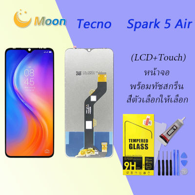 For Tecno Spark 5 Air อะไหล่หน้าจอพร้อมทัสกรีน หน้าจอ LCD Display Touch Screen