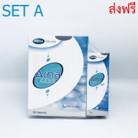 MEGA We Care Acna Care SET A แอคน่า แคร์ เซต เอ [Acna 30cap + เจลแต้มสิว Acna Care Gel 10g]  1 SET  ส่งฟรี