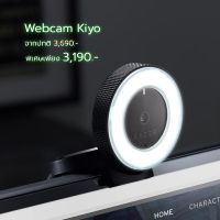 Razer KIYO Webcam for Streaming