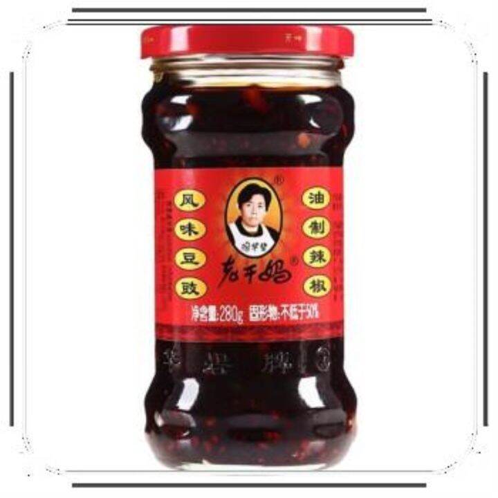 Lao Gan Ma Chili Sauce Original Black Bean Flavor 280g | Lazada PH